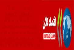   معاون  زمین شناسی سازمان زمین‌ شناسی و اکتشافات‌ معدنی کشور: افزایش 5 برابری تولید نقشه‌ های زمین شناسی با هوش مصنوعی در ایران